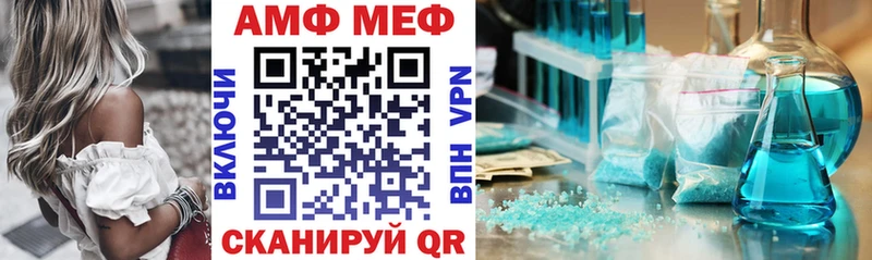 МЕГА зеркало  Черноголовка  Амфетамин 98% 