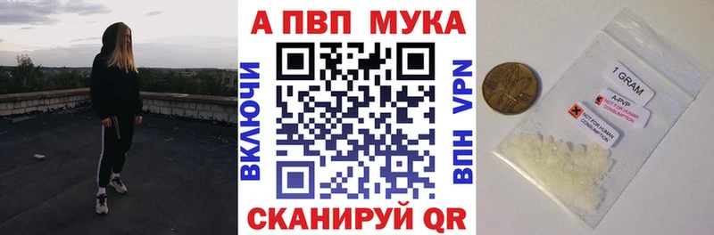Alfa_PVP кристаллы Черноголовка