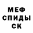 Кетамин VHQ jandos