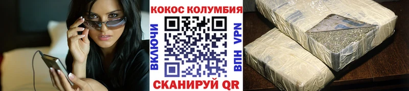 COCAIN 98% OMG как войти Черноголовка