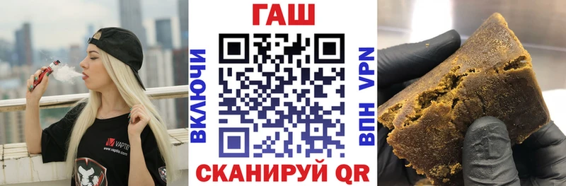 наркотики  Черноголовка  ГАШ VHQ 