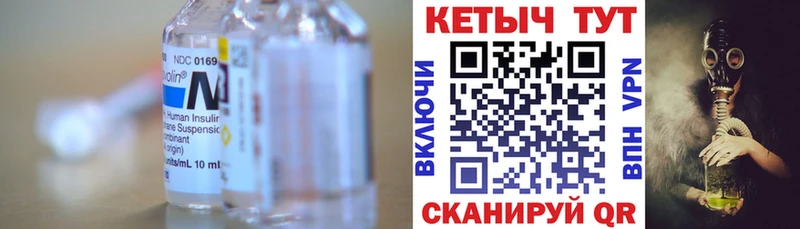 Кетамин VHQ  магазин    блэк спрут зеркало  Черноголовка 