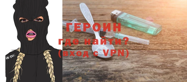 ГАЛЛЮЦИНОГЕННЫЕ ГРИБЫ Армянск