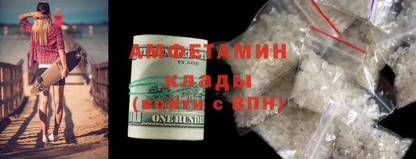 мяу мяу мука Сосновоборск