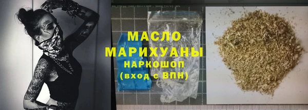 кокаин премиум Арсеньев