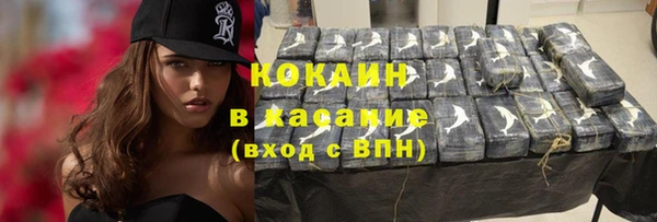 ГАЛЛЮЦИНОГЕННЫЕ ГРИБЫ Армянск