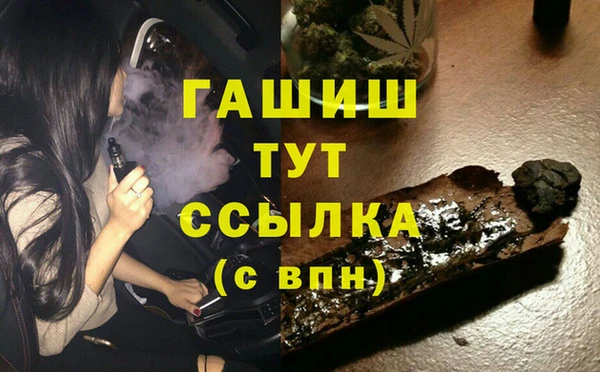 прущий лед Аркадак