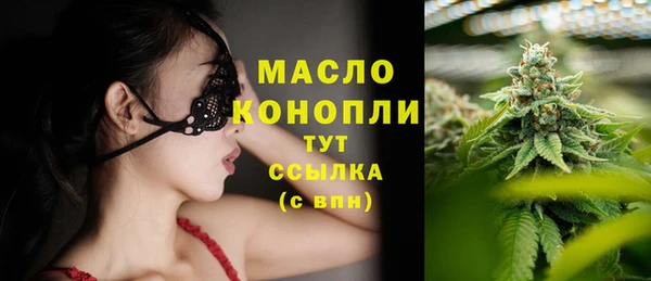 ГАЛЛЮЦИНОГЕННЫЕ ГРИБЫ Армянск
