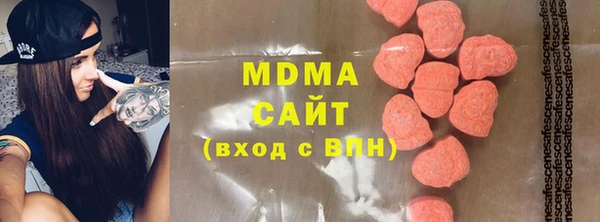 ГАЛЛЮЦИНОГЕННЫЕ ГРИБЫ Армянск
