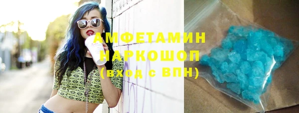ГАЛЛЮЦИНОГЕННЫЕ ГРИБЫ Армянск