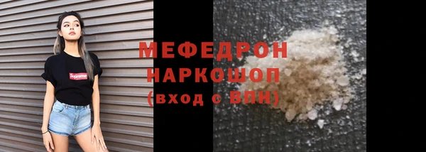 кокаин премиум Арсеньев