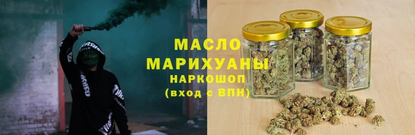 кокаин премиум Арсеньев