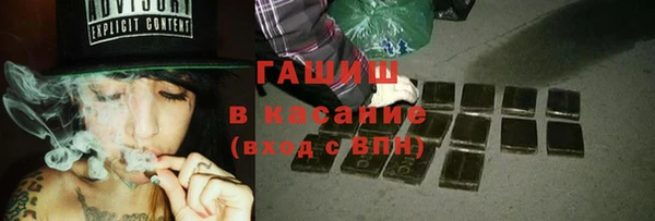 кокаин премиум Арсеньев