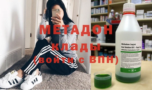 кокаин премиум Арсеньев