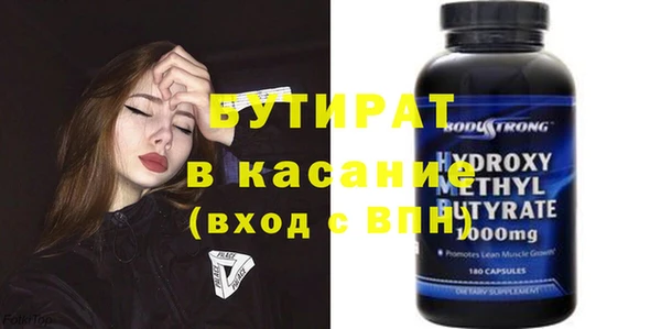 кокаин премиум Арсеньев