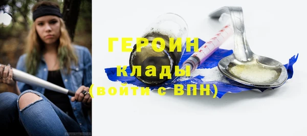 прущий лед Аркадак