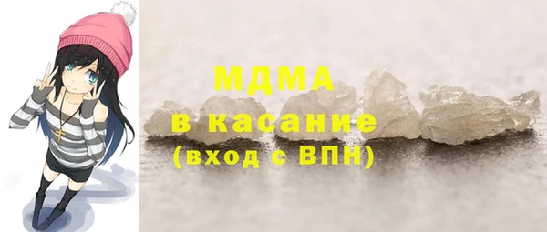 прущий лед Аркадак