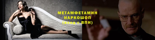 кокаин премиум Арсеньев