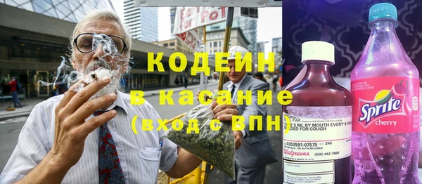 прущий лед Аркадак