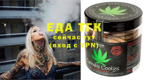 прущий лед Аркадак