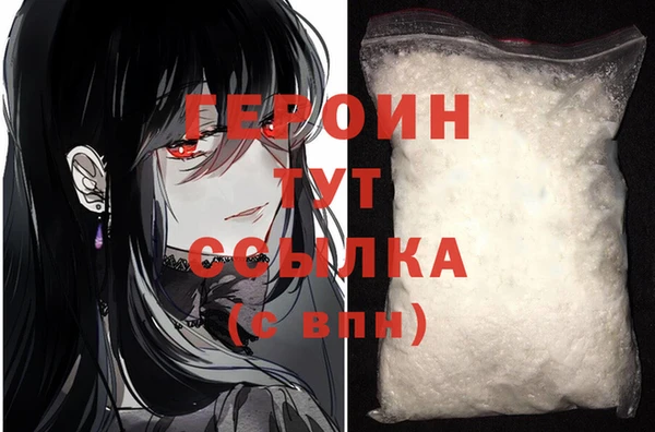 прущий лед Аркадак