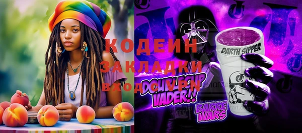 ГАЛЛЮЦИНОГЕННЫЕ ГРИБЫ Армянск