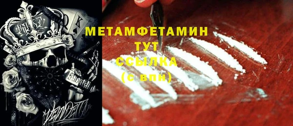 прущий лед Аркадак