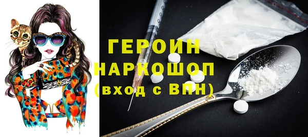 кокаин премиум Арсеньев