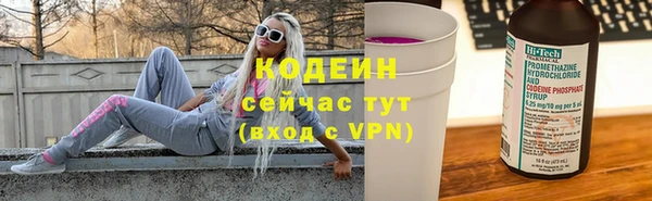 ГАЛЛЮЦИНОГЕННЫЕ ГРИБЫ Армянск