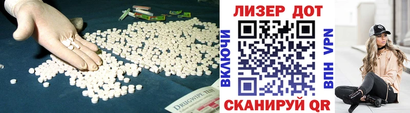 Лсд 25 экстази кислота  Черноголовка 