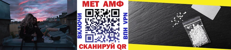 Первитин кристалл  Черноголовка 