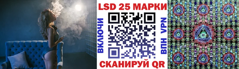 Наркотические марки 1,8мг  площадка клад  Черноголовка 