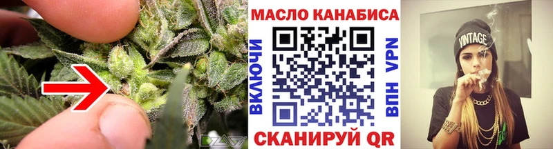 ТГК вейп  ссылка на мегу ONION  Черноголовка 
