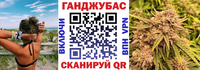 omg ССЫЛКА  Черноголовка  Бошки марихуана White Widow  что такое наркотик 